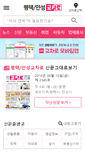 Mobile Screenshot of myvilpt.com