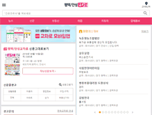 Tablet Screenshot of myvilpt.com